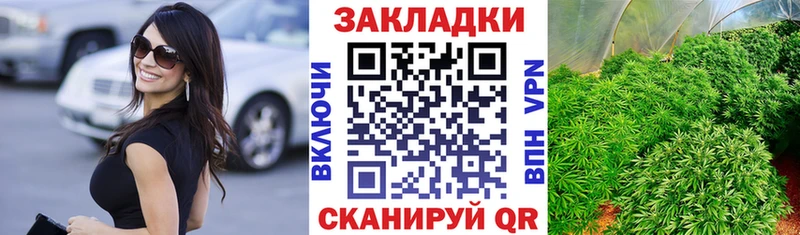 Купить наркотики сайты Боровичи Лсд 25 Меф Cocaine АМФ МАРИХУАНА ГАШ APVP