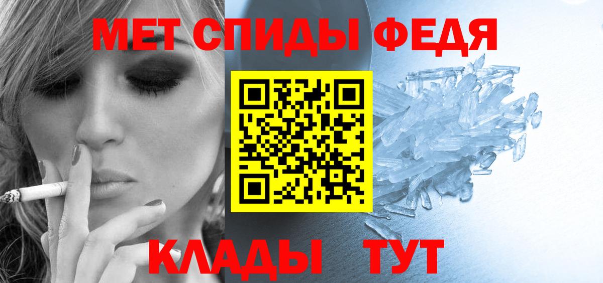 Амфетамин Розовый  АМФЕТАМИН  Боровичи 