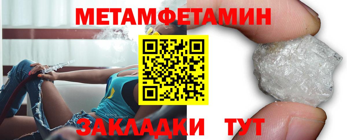Амфетамин Premium Боровичи