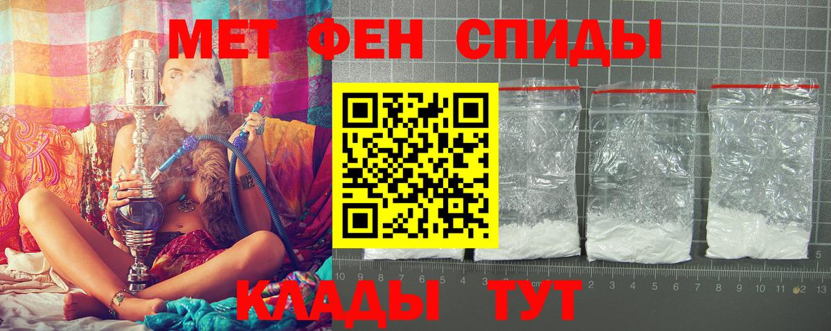 Амфетамин 97%  АМФЕТАМИН  АМФЕТАМИН  Вход с VPN  Боровичи 