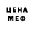 Метадон methadone Art Loving