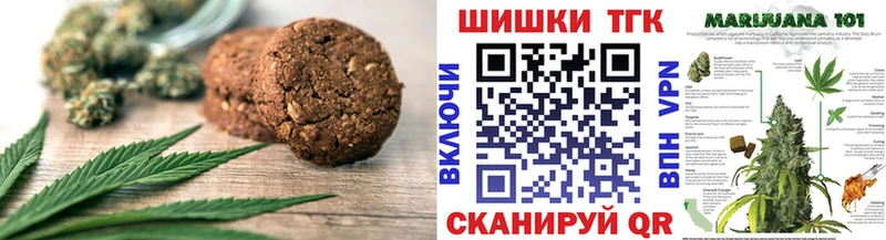 Cannafood марихуана  Боровичи 