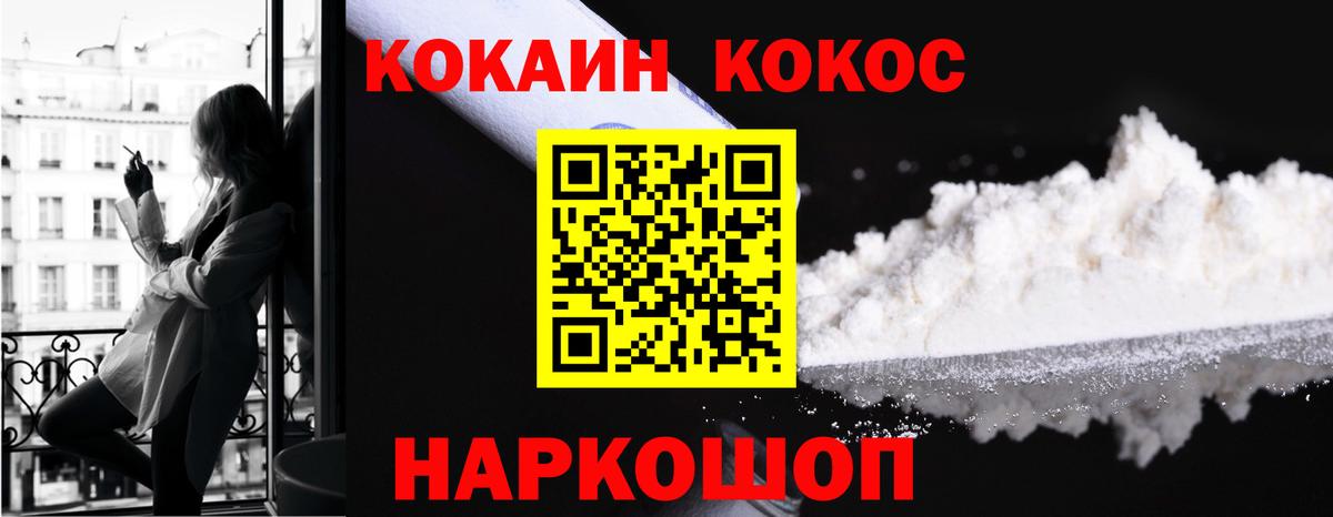 Гашиш  НБОМе  Вход с VPN  Мефедрон кристаллы  Боровичи  Гашиш  МДМА  ЭКСТАЗИ 