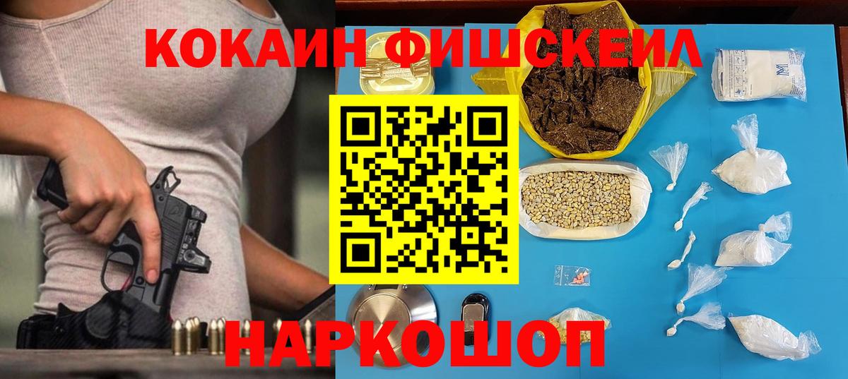 Cocaine 98% Боровичи
