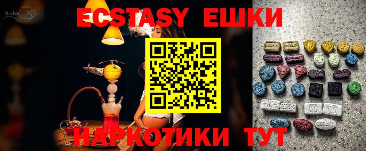 hydra сайт  ЭКСТАЗИ 99%  Ecstasy  Боровичи  Вход с VPN  Ecstasy Cube 