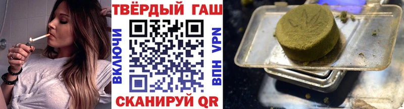 Гашиш гашик  кракен как войти  Боровичи 