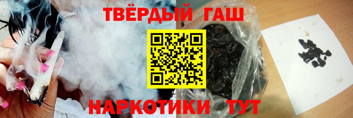 ГАШ Premium Боровичи
