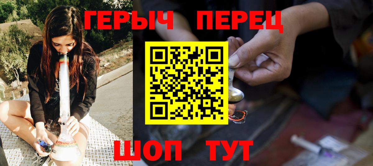  Кокаин Боровичи