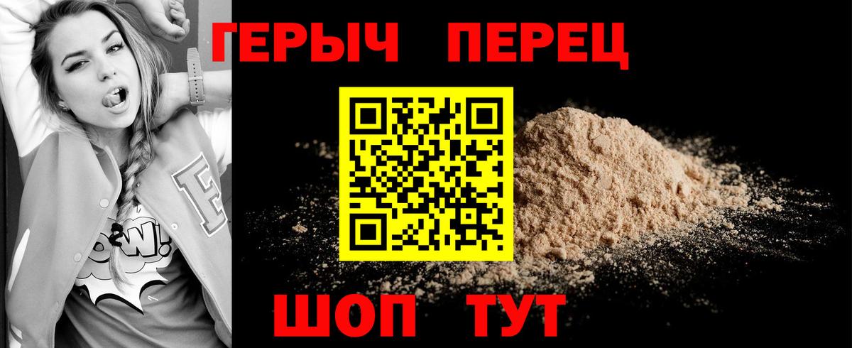 Героин афганец Боровичи