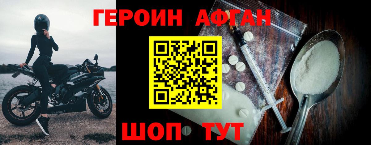 Молли  Вход с VPN  КОКАИН  Боровичи  A-PVP  МЕФ  Плюхи  Каннабис  ЛЁД 