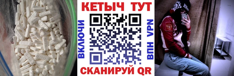 купить   Боровичи  Кетамин VHQ 