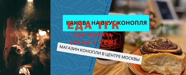 MDMA Premium VHQ Осинники