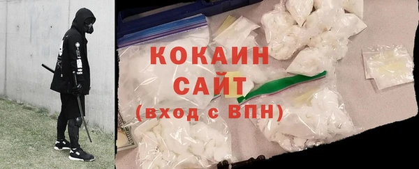 MDMA Premium VHQ Осинники