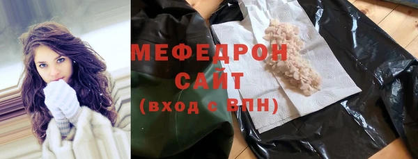 мефедрон VHQ Остров