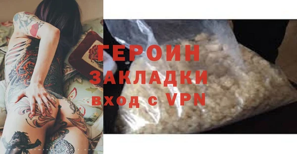 молекула духа Осташков