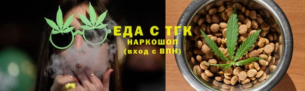 MDMA Premium VHQ Осинники