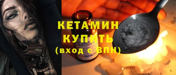 MDMA Premium VHQ Осинники
