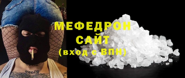 молекула духа Осташков