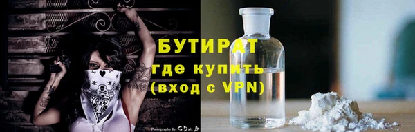 MDMA Premium VHQ Осинники