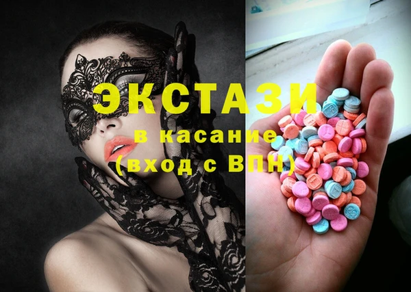 молекула духа Осташков