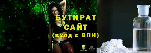 MDMA Premium VHQ Осинники