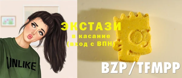 мефедрон VHQ Остров