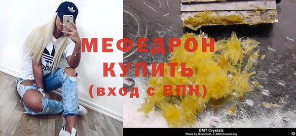 молекула духа Осташков