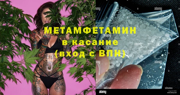 MDMA Premium VHQ Осинники