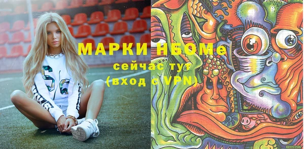 MDMA Premium VHQ Осинники