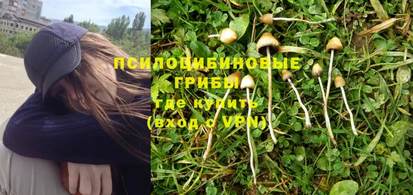 MDMA Premium VHQ Осинники