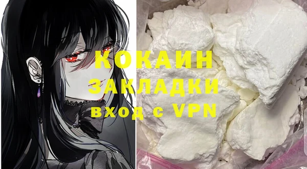 MDMA Premium VHQ Осинники