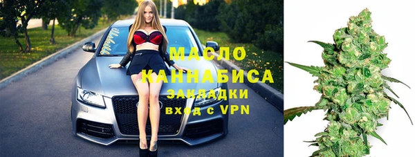 MDMA Premium VHQ Осинники