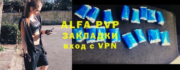 MDMA Premium VHQ Осинники