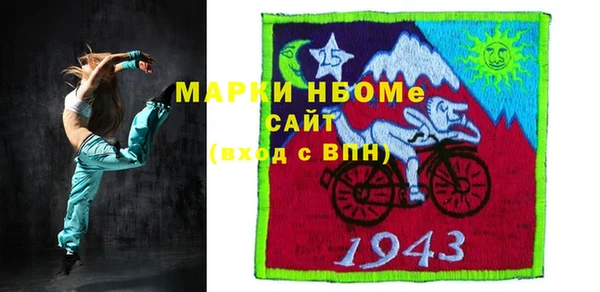 MDMA Premium VHQ Осинники
