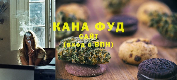 MDMA Premium VHQ Осинники