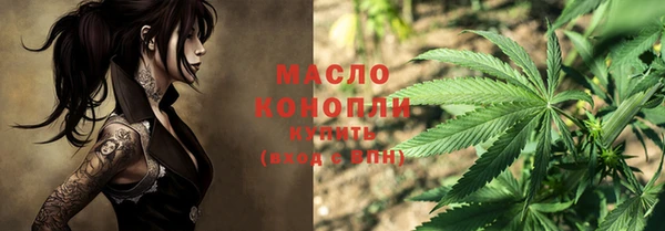 мефедрон VHQ Остров