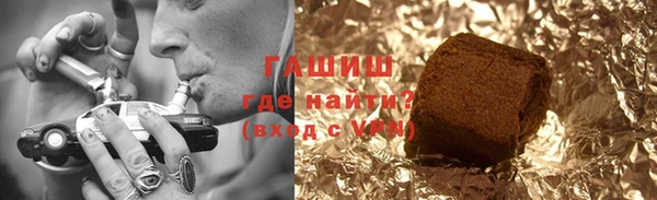 MDMA Premium VHQ Осинники