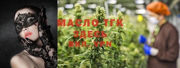 MDMA Premium VHQ Осинники