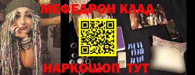 прущий лед Балаково