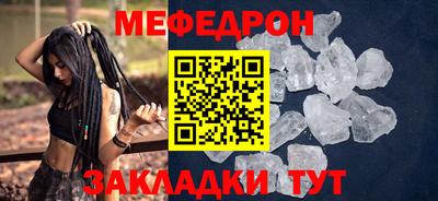 круглые Бийск