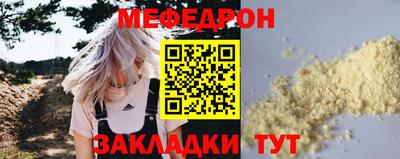 круглые Бийск