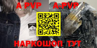 мефедрон Балашиха