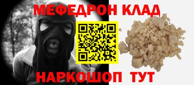 гашик Беслан