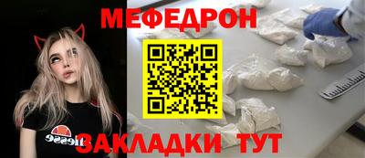 прущая мука Гатчина