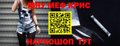 а пвп мука Балаково