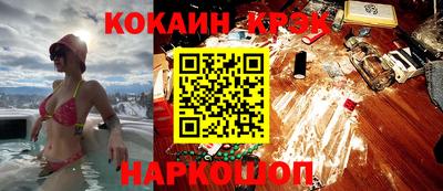 бутик Берёзовский