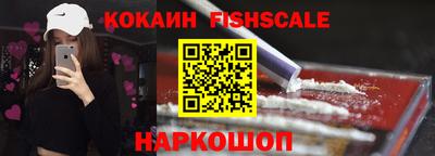метамфетамин Абакан