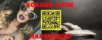 круглые Бийск