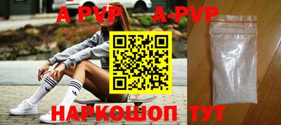 мефедрон Балашиха
