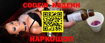 мефедрон Балашиха